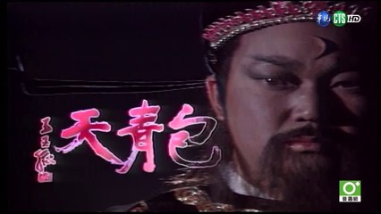 Tập 22: Điều tra trên Âm Sơn (1/4) -  Bao Thanh Thiên 1993 (TM Phạm Ngọc Thạch)