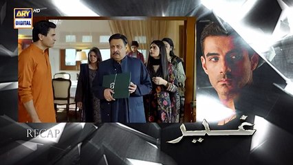Ghair Episode 13 - 1 November 2024 - Ushna Shah - Usama Khan - Adeel Hussain - ARY Digital