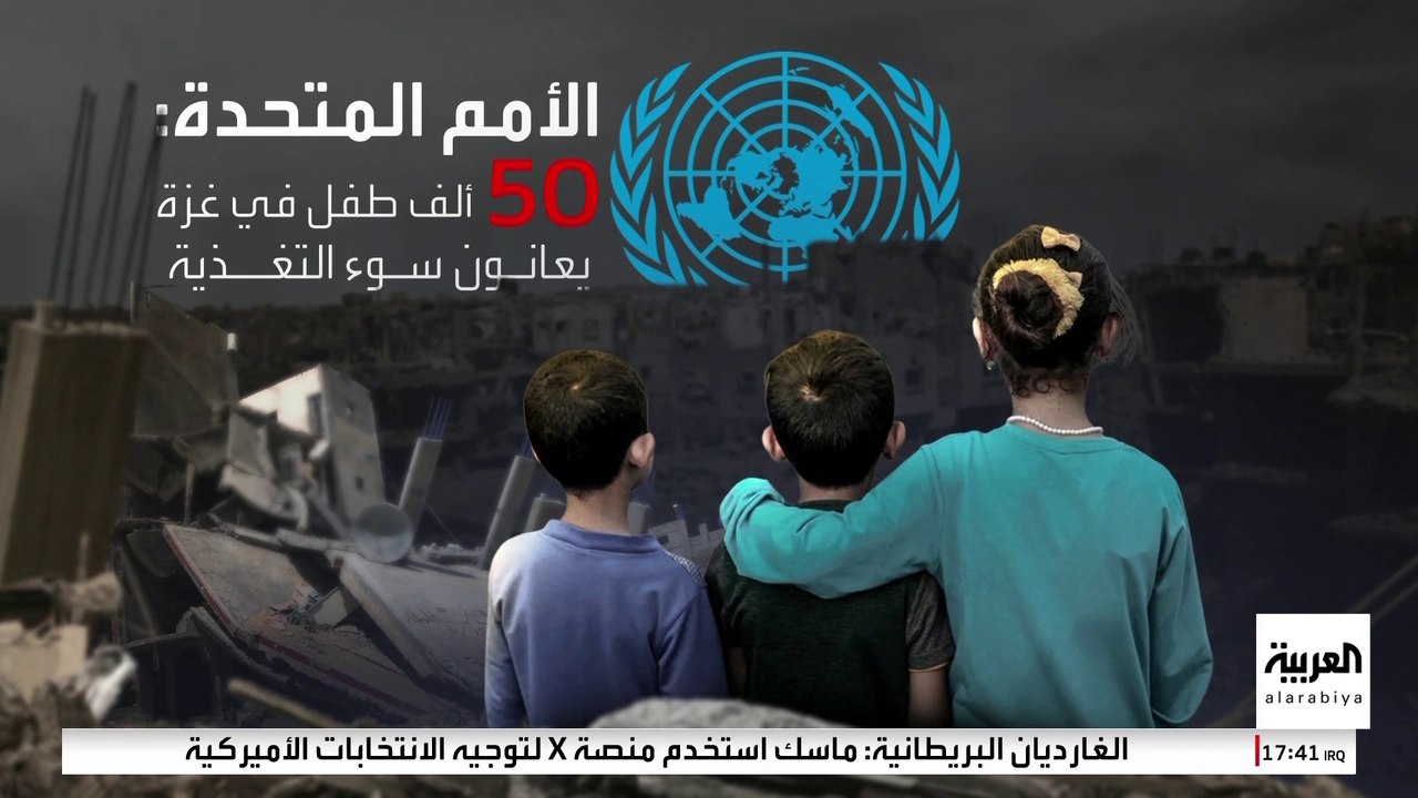 تقرير أممي: أكثر من 50 ألف طفل بحاجة للعلاج من...