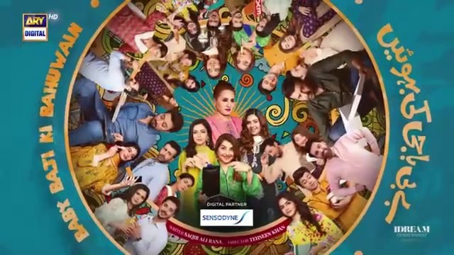 Baby Baji Ki Bahuwain Episode 52 | Digitally Presented by Sensodyne | 13 November 2024 | ARY Digital