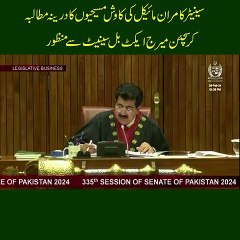 Christian Marriage act bill passed by Senator Kamran Michael | Christian Council Pakistan TV