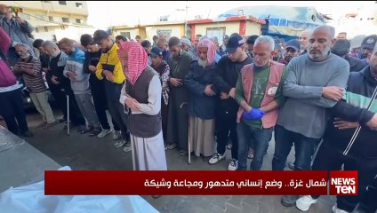 شمال غزة.. وضع إنساني متدهور مجاعة وشيكة