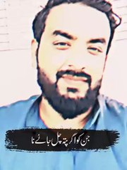 Beautiful Islamic video🌹 #islamicquotes #islamics