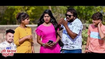 Paisa Wala Gosaiya II Hari Kishan Yaduvanshi  II Surendra Lahre II Bharti Dhuri ll Ajay Kumar