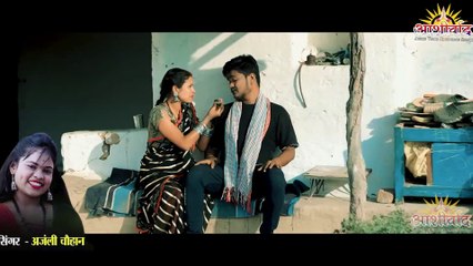 Mor Nibu Chat Le II Anjali Chauhan II Umesh Kumar II Sanju Kashyap ll Ajay Kumar