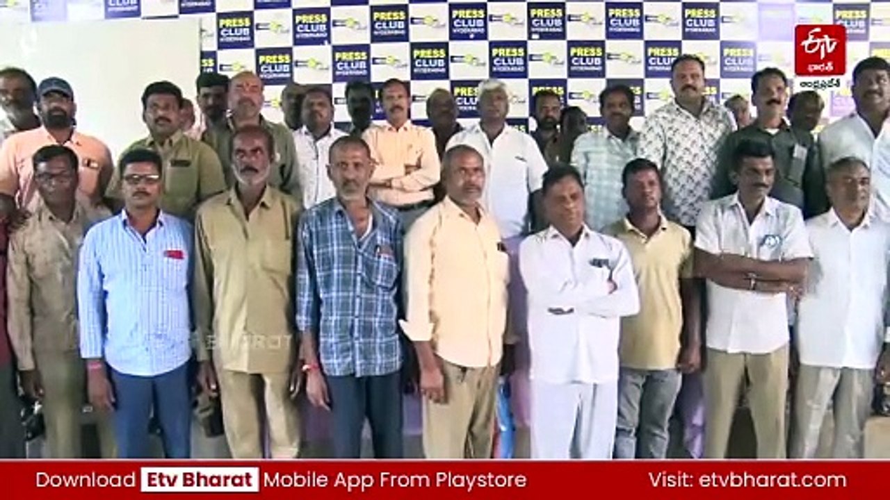 సీఎం సార్ కుటుంబ పోషణ భారమైంది - క్షమించండి
