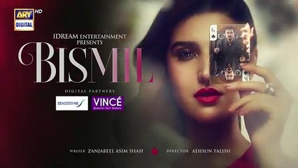 Bismil Episode 26 - 13th November 2024 _ ARY Digital