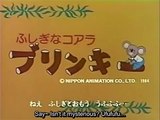 Générique Les Koalous ( version japonaise sous titre anglais )