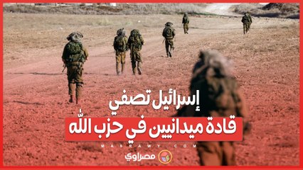 ضربة جديدة لحزب الله.. الجيش الإسرائيلي يستهدف الحاج علي يوسف صلاح في تبنيت