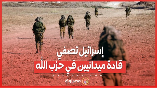 ضربة جديدة لحزب الله.. الجيش الإسرائيلي يستهدف الحاج علي يوسف صلاح في تبنيت