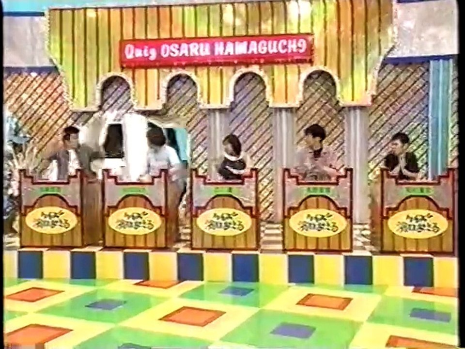 It's so cool　Quiz Yu Hamaguchi めちゃイケ　クイズ濱口優