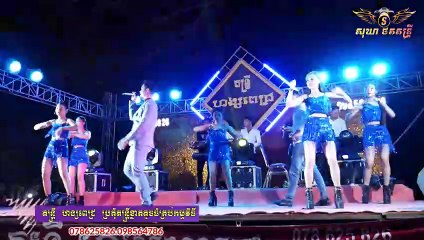 Khemer Cambodia hip dance, and shake dance in music concert part 2