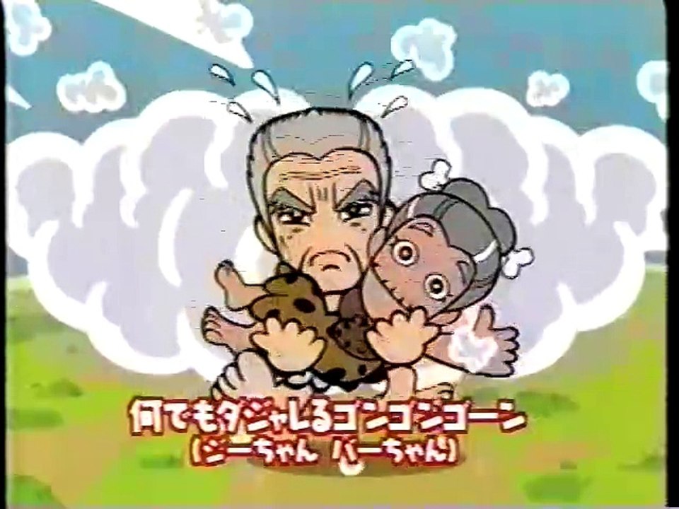 It's so cool　Pun Human Gon　めちゃイケ　ダジャレ人間ゴン