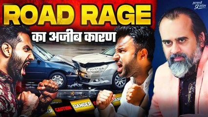 हम सब इतने नाराज़ क्यों हैं? Road Rage की वजह क्या? || आचार्य प्रशांत (2024)