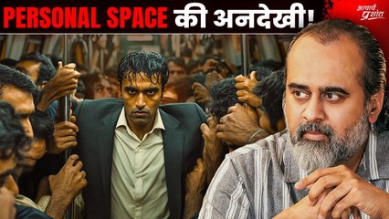 दूसरों के शरीर को ऐसे नहीं छुआ जाता, दूसरों की ज़िंदगी में ऐसे नहीं घुसा जाता｜｜ आचार्य प्रशांत(2024) [fAf77USSc8Q]