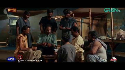 DuniyaPur full episode 8 | DuniyaPur today episode