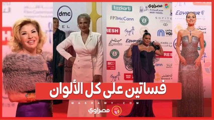 فساتين على كل الألوان.. توافد نجوم الفن على السجادة الحمراء لـ مهرجان القاهرة السينمائي