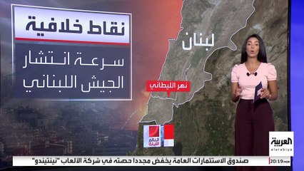 نقاط خلافية تعرقل اتفاق وقف النار بلبنان.. ومصادر العربية: واشنطن تعمل على حلها