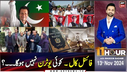 11th Hour | Waseem Badami | ARY News | 13th November 2024