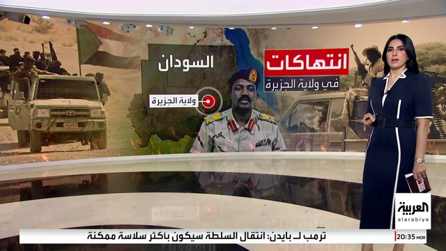 حصار الدعم السريع يدفع نصف مليون سوداني للنزوح من شرق ولاية الجزيرة