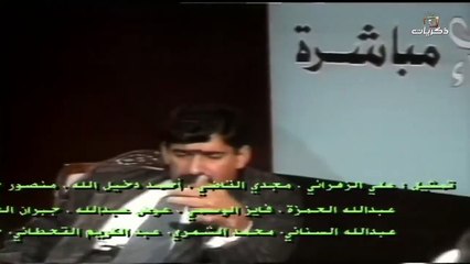 طاش ما طاش 1 عذاري