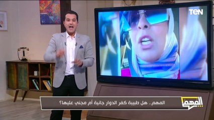 بالأرقام ..  محمد الدسوقي رشدي يرد على الدكتورة وسام   هل أطفال مصر مجهولي النسب؟