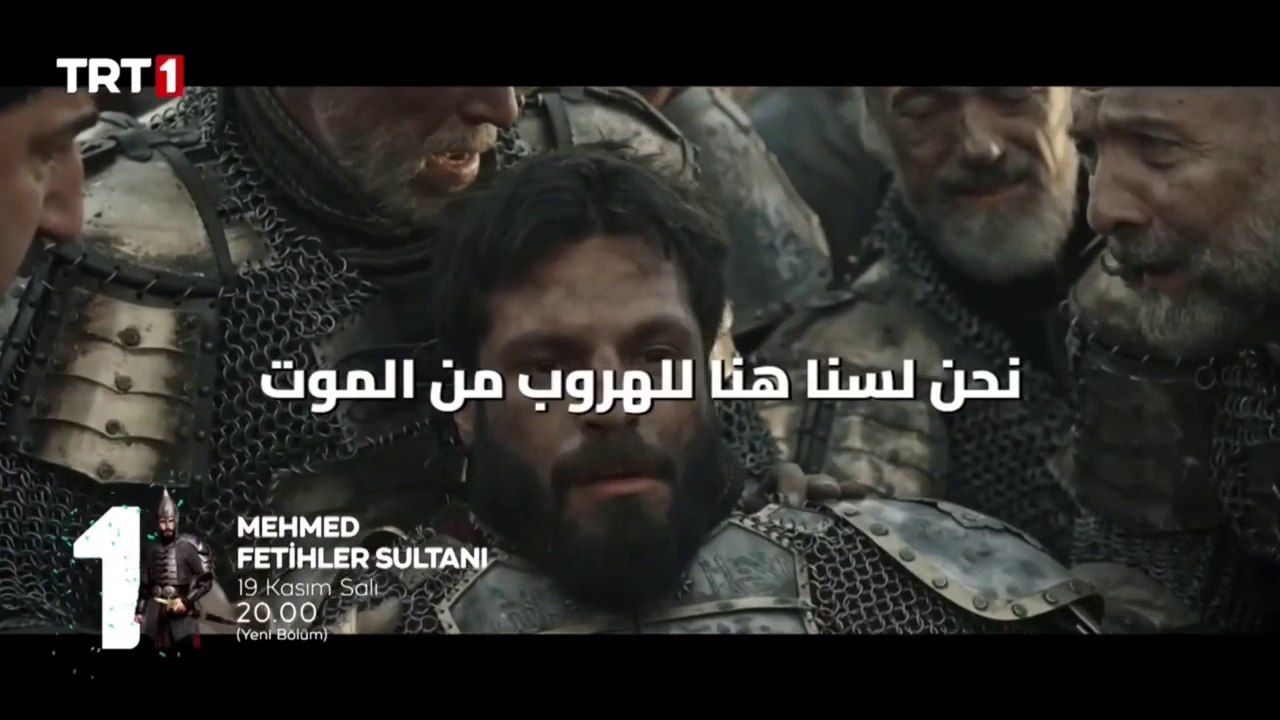 مسلسل السلطان محمد الفاتح حلقة 24 اعلان 1 مترجم...