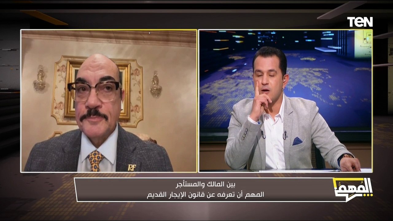 كيف نحدد القيمة العادلة التي ترضي المالك والمستأجر بعد تعديل قانون الإيجار القديم؟ د. رضا فرحات  يرد