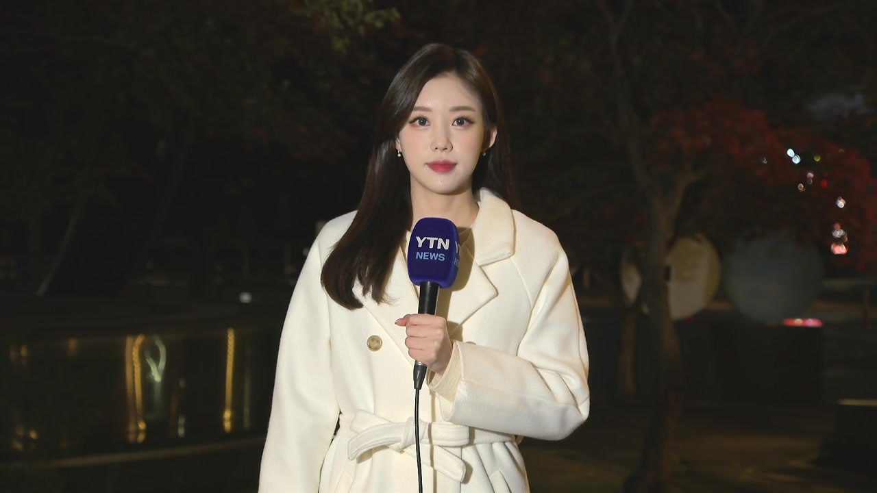 [출근길 YTN 날씨 11/14] 수능일 큰 추위 없어, 일교차 유의...늦은 오후부터 차츰 비 / YTN