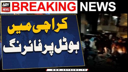 Karachi mein hotel par firing