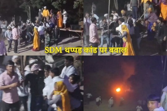 Naresh Meena: पथराव-आगजनी के बीच समर्थकों के दम पर ऐसे भागा नरेश मीना, अब आगे की रणनीति बनाने में जुटा