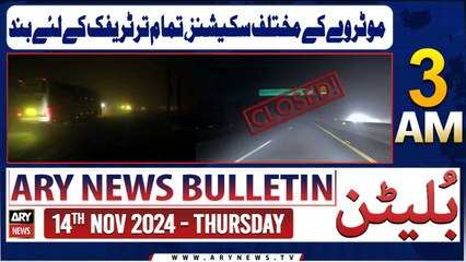 ARY News 3 AM Bulletin | 14th Nov 2024 | Various sections of the motorway, closed to all traffic