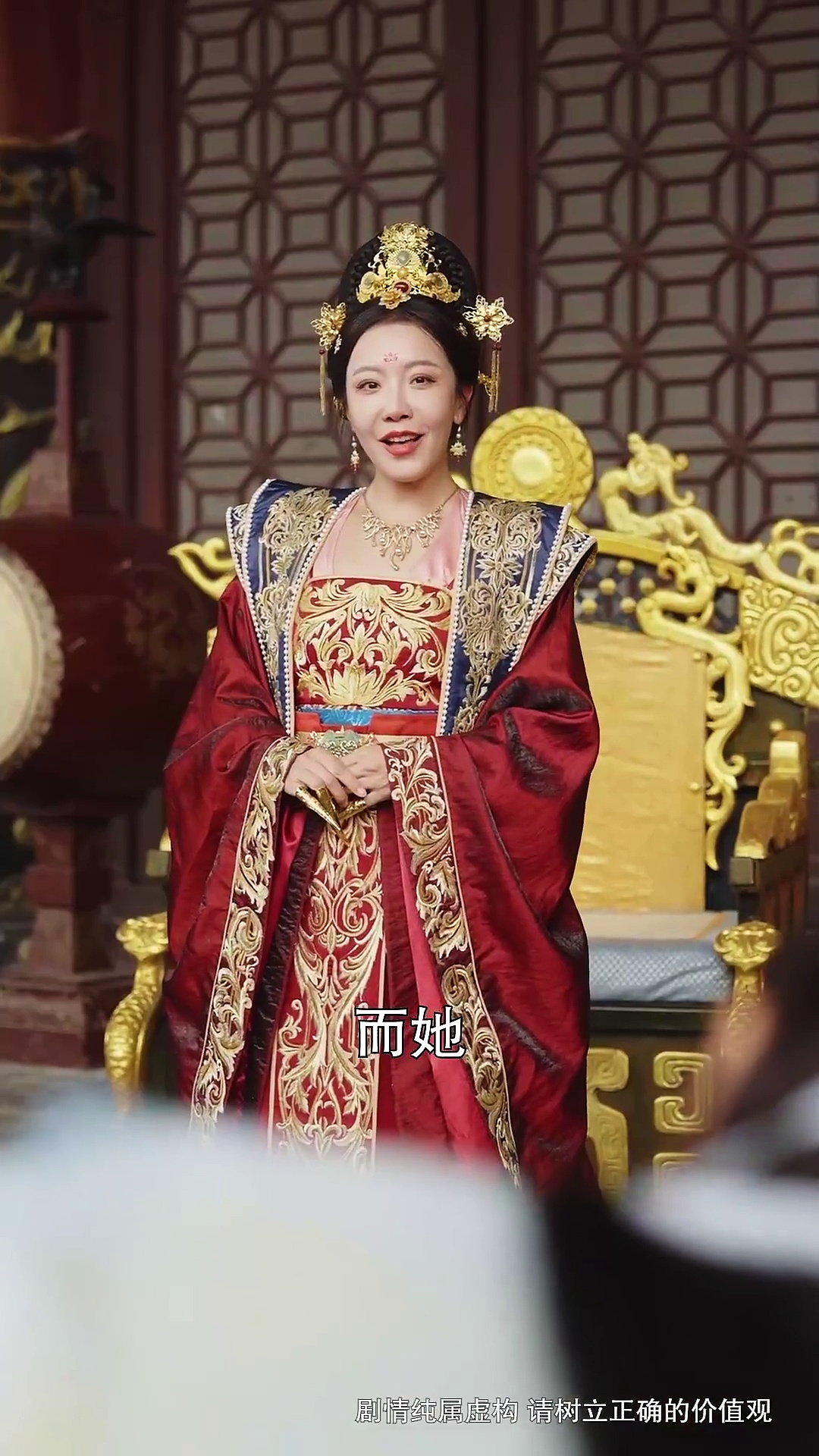 凰女归来