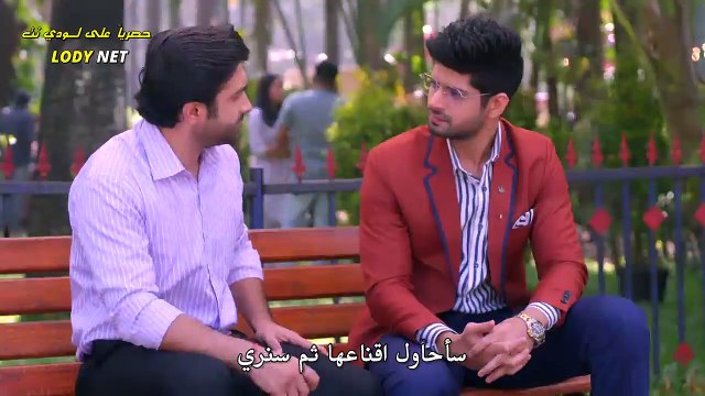 مسلسل الضائع في الحب مترجم حلقة 1396