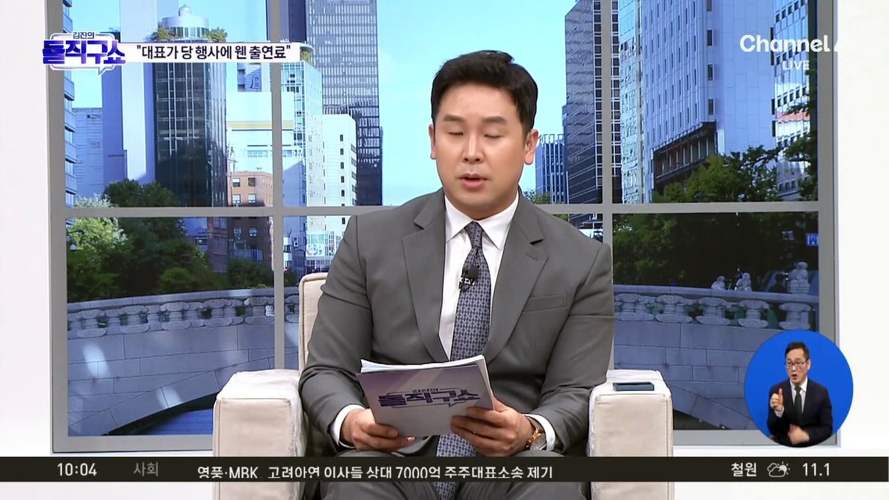 이준석 ‘전략공천 약속’ 의혹 전면 부인