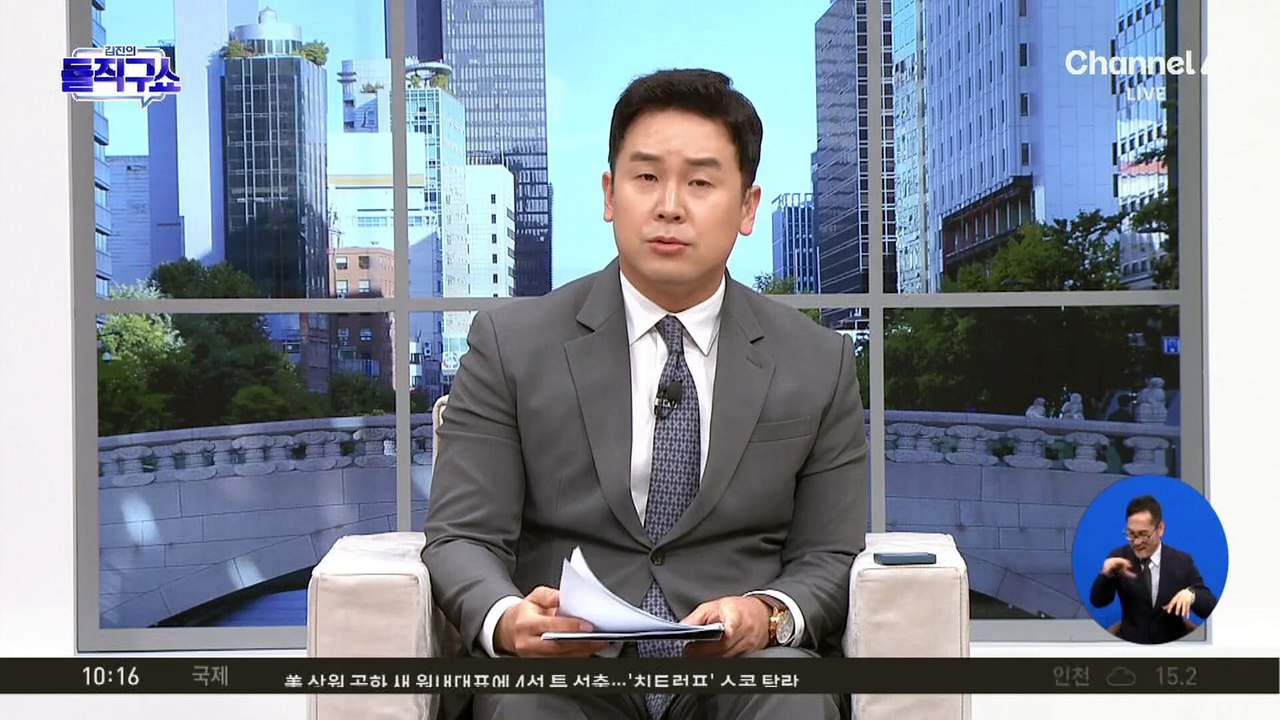 미국도 국정원도 “쿠르스크서 북한군 교전 중”
