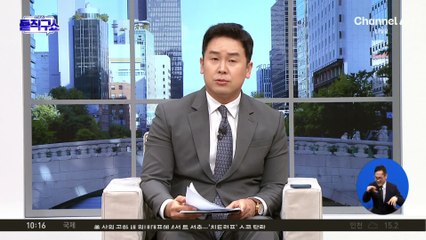 미국도 국정원도 “쿠르스크서 북한군 교전 중”