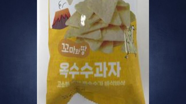 곰팡이독소 초과 검출 '꼬마와땅 옥수수과자' 회수 조치 / YTN