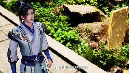 Martial Inverse 3D (Wu Ni) Episode 4 Multi subtitles