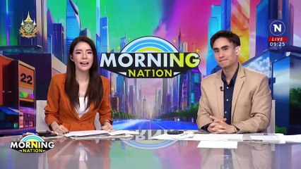 นายกฯ บินต่อเปรูร่วมประชุมเอเปค 14-17 พ.ย. นี้ | Morning Nation | 14 พ.ย. 67 | PART 4