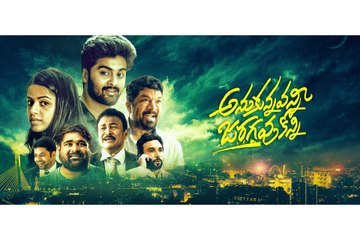 Anukunnavanni Jaragavu Konni - Trailer - Telugu Film