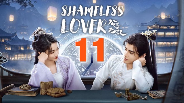 Shameless Lover Episode 11 ENG SUB (2024) Chinese Romance