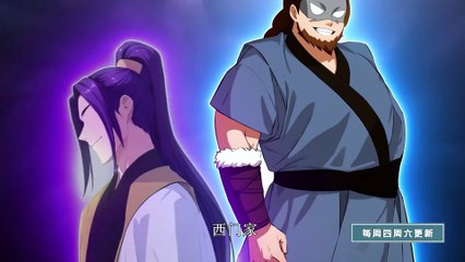 invin long Ep 116-117