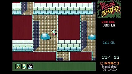 イシターの復活 ザ・リターンオブ・イシター [ステレオ化]  The Return of ISHTAR.PC-8801 (PC-98実機P88SR)