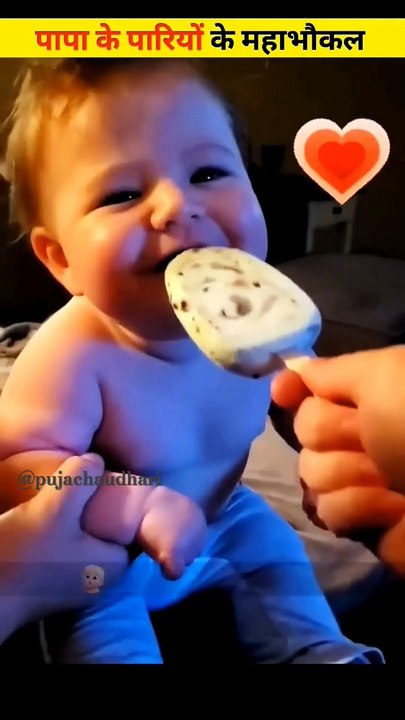 पापा_की_परियों_के_माहा_भौकाल__अरे_देवा_रे_देवा Papa_Ki_Pari_#short_#papakipari_#viral #viralshort