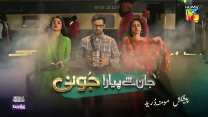 المسلسل الباكستاني Jaan Se Pyara Juni الحلقة 28 مترجم باللغ العربي | المسلسل الباكستاني عزيزي جوني الحلقة 28 مترجم باللغ العربي