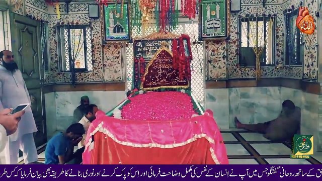 Nafs Ki Pakeezgi Ka Beyan | Nafs Kaise Pak Hota Hai | FH Offical