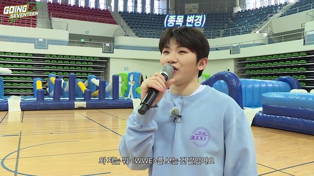 [GOING SEVENTEEN] EP.6 출발 세븐틴 #2 (Let's Go! SEVENTEEN #2)