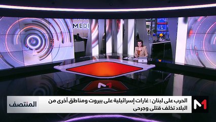 المنتصف - 13/11/2024