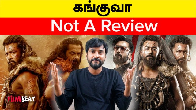 Kanguva Not A Review | Bengaluru FDFS Kanguva Opinion | Filmibeat Tamil